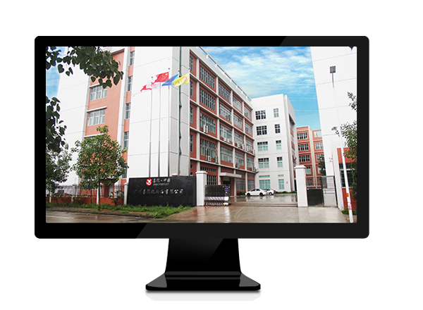 廣州喜澳化妝品有限公司